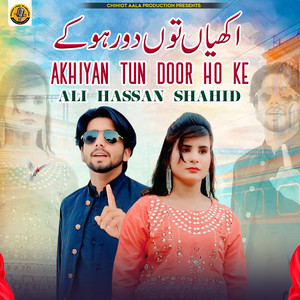 Ali Hassan Shahid - Akhiyan Tun Door Ho Ke