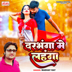 Madhav Ray - Darbhanga Mein Lehanga