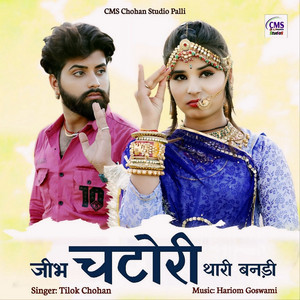 Tilok Chohan - Jibh Chatori Thari Bandi