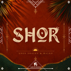 Обкладинка: Shor - Extended Mix