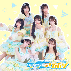 Jams Collection - Summer Ribbon
