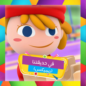 Hadikatina Remix by Karazah Channel