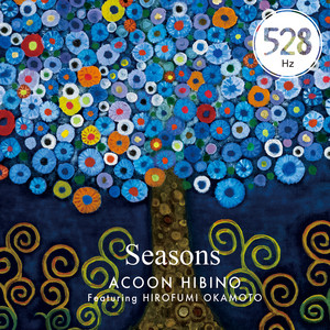 いぬのやすらぎ~愛の周波数528Hz~ - Album by ACOON HIBINO | Spotify