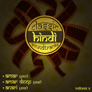 Lata Mangeshkar - Tere sadke balam (From "Amar'')