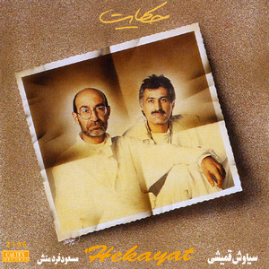 Daryaye Toofani — Siavash Ghomayshi cover art