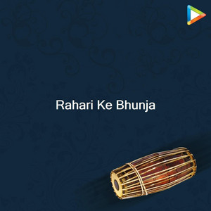 Pawan Singh - Rahari Ke Bhunja