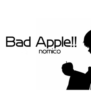 nomico poster