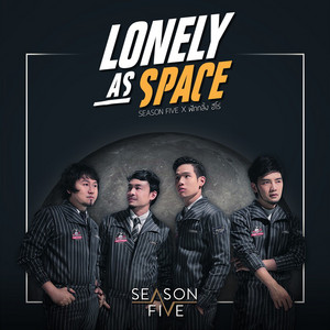 เหงาเท่าอวกาศ by Season Five, ฟักกลิ้ง ฮีโร่