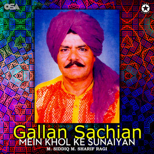 M. Siddiq M. Sharif Ragi - Je Tu Sohniye Ni Gujraat Shehr Di