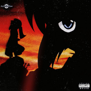 AudeeGotClout - One Night