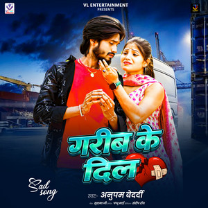 Garib Ke Dil by Anupam Bedardi