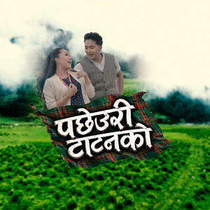 Pachheuri Tatanko by Basanta Thapa, Manoj Gurung