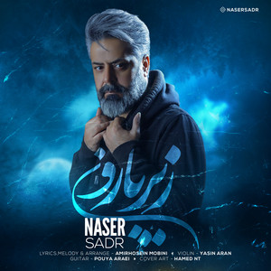 Zire Baroon — Naser Sadr cover art