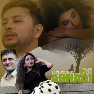 Eak Narayan Bhandari & Anju Panta - Kati Abhagi