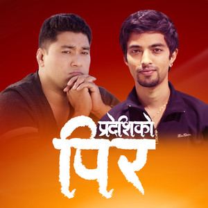 Mahadev Chhetri & Sagar Birahi - Pradeshiko Pir