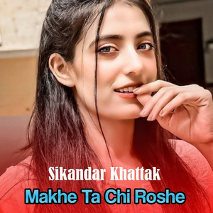 Sikandar Khattak - Mari Ba Biya Sal Ba We