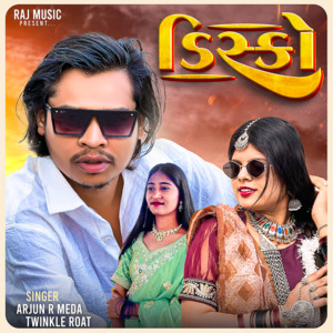 Disco Part 08 by Arjun R. Meda, Twinkle Roat