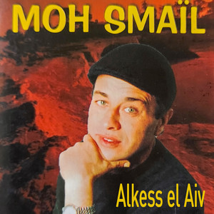 Maoulach ikem