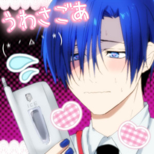 UWASA GORE (feat. KAITO) by MenoZa, KAITO