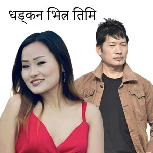 Raju Angdembe - Dhadkan Bhitra Timi Indra Sushil Chongbang & Dipa Suhang Purbeli Song
