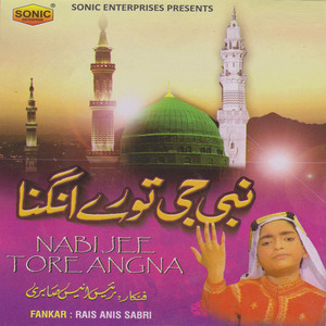 Rais Anis Sabri - Pher Jaa Tu Pher Jaa