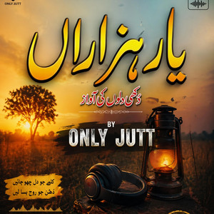 Onlyjutt2222 - Yaar hazaran