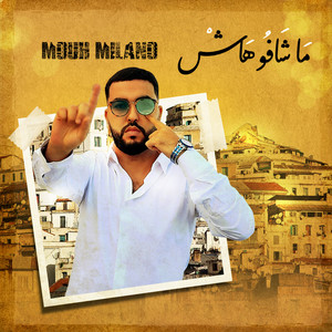 Mouh Milano - Machafouhach