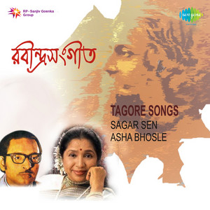 Deko Na Amare Deko Na by Asha Bhosle