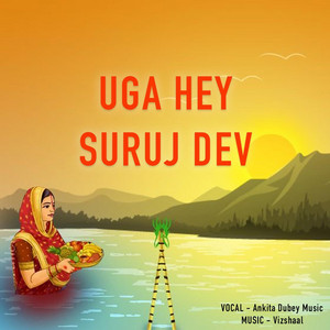Ankita Dubey Music | Spotify