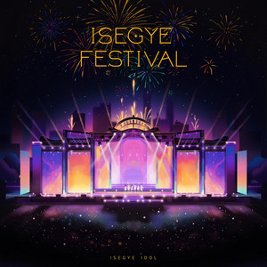 ISEGYE FESTIVAL