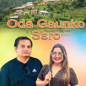 Mahendra Shahi Raskoti & Kalpana BC - Oda Gaunko Sero