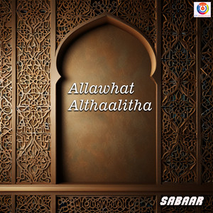 Sabaar - اللاهوتةالثعليتها