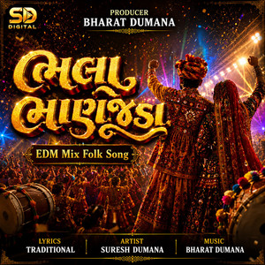 Bhala Bhanejda by Suresh Dumana