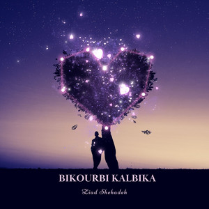 Ziad Shehadeh - Ya Sayyidil Habib