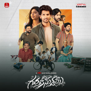 Ammamma Illu by Ajay Arasada, S.P. Charan, Sreemani