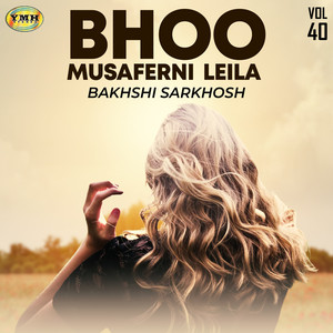 Bakhshi Sarkhosh - Dar Daray Faqeere To Mana Jor Ko