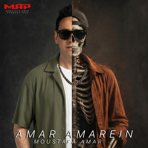 moustafa amar - Hatgheeb | مصطفي قمر - هاتغيب by Moustafa Amar