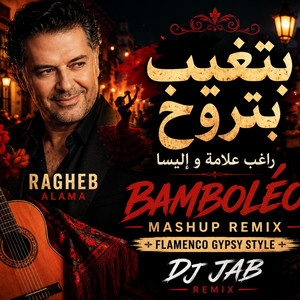 Bamboléo x بتغيب بتروح by DJ-Jabs