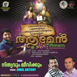 Nithyavum Jeevikkum (M) (Amen)