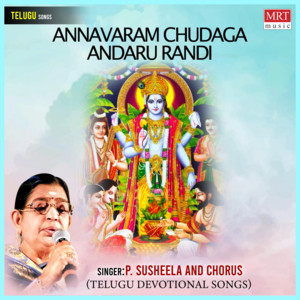 Annavaram Chudaga Andaru Randi
