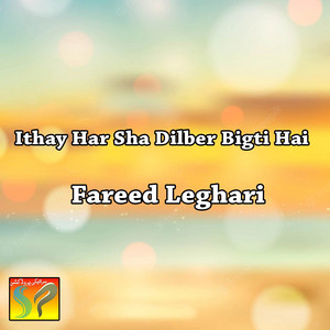 Fareed Leghari - Ithay Har Sha Dilber Bigti Hai