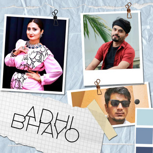 Gyanendra Giri & Anju Panta & Bishal Niraula - Adhi Bhayo