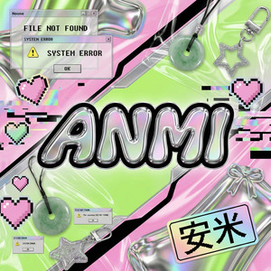 太晚送出的訊息 by Anmi (安米)