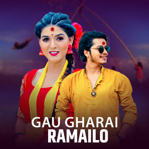 Gau Gharai Ramailo
