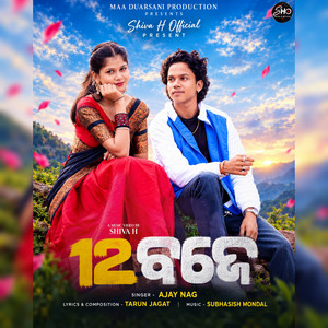 12 Baje by Ajay Nag