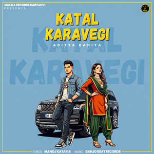 Katal Karavegi by Aditya Dahiya