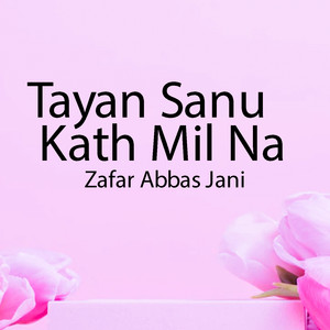 Zafar Abbas Jani - Tayan Sanu Kath Mil Na