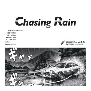 RAVER'S NEST 13 TOHO RAVE PARTY - Album by digital wing | Spotify