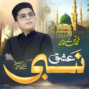 Muhammad Anas Nazeer - Eshq E Nabi