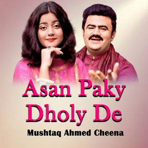 Mushtaq Ahmed Cheena - O Bewafa